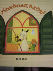 美晴のHAPPY SMILE-2009071023480000.jpg