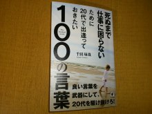 美晴のHAPPY SMILE-DSC_0170.jpg