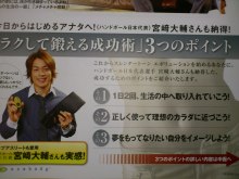 美晴のHAPPY SMILE-DSC_0542.jpg