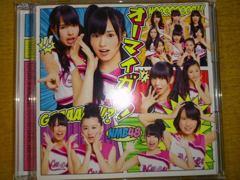 NMB48オーマイガー！ | 徳島｜メイク＆エステ エコエル徳島｜メイク