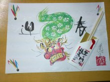 美晴のHAPPY SMILE-DSC_0959.jpg