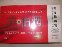 美晴のHAPPY SMILE-DSC_0993.jpg