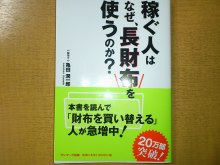 美晴のHAPPY SMILE-DSC_0997.jpg