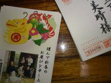 美晴のHAPPY SMILE-DSC_1002.jpg