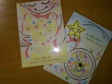 美晴のHAPPY SMILE-DSC_0951.jpg