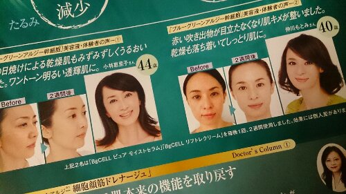 IMG_20140317_213757.JPG image