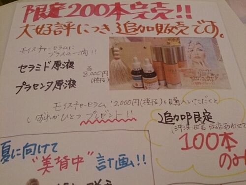 wp-1425833009326 image