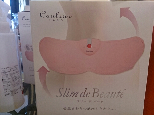 wp-1427463778215 image